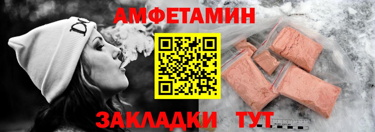 Amphetamine 98% Алексеевка