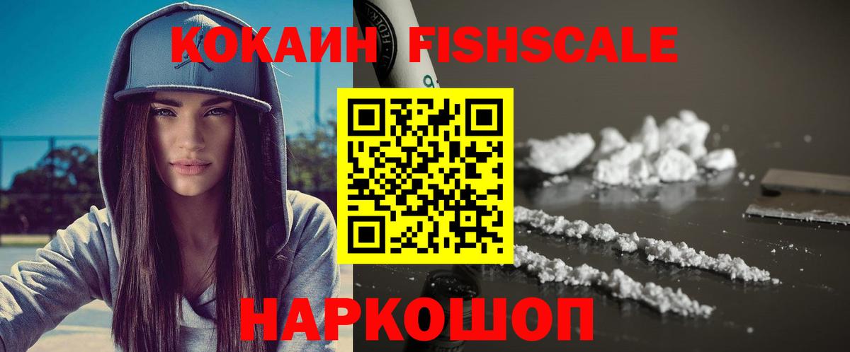 Кокаин Колумбийский  Cocaine Columbia  как найти   Алексеевка  Вход с VPN 