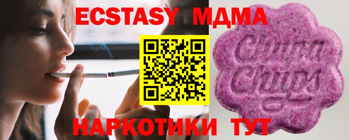 Ecstasy ешки Алексеевка