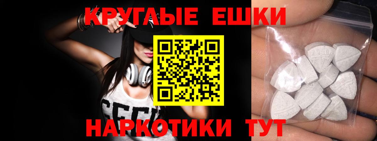 Экстази 250 мг  Вход с VPN  ЭКСТАЗИ  ЭКСТАЗИ TESLA  Алексеевка 