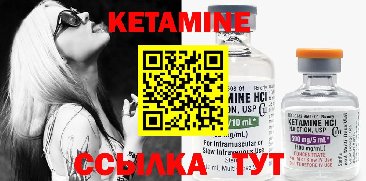 Кетамин VHQ  КЕТАМИН ketamine  Алексеевка  Вход с VPN 
