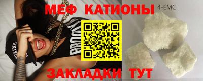 меф Малгобек