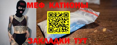 spice Малоярославец
