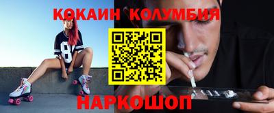 spice Малоярославец