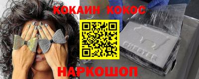 меф Малгобек