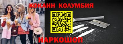 MESCALINE Мариинск