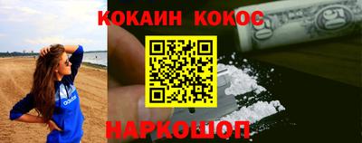 MESCALINE Мариинск