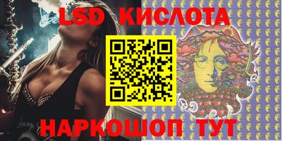 spice Малоярославец