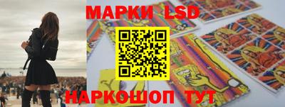 MESCALINE Мариинск