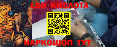 MESCALINE Мариинск