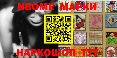 меф Малгобек