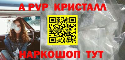 mdma Можайск