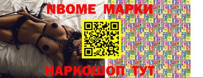 MESCALINE Мариинск