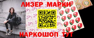 MESCALINE Мариинск