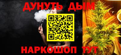 MESCALINE Мариинск