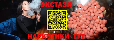 MESCALINE Мариинск