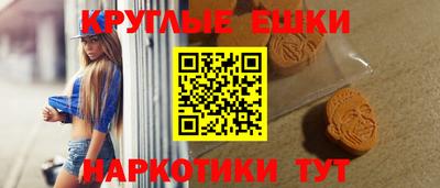 MESCALINE Мариинск