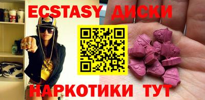 меф Малгобек