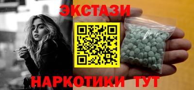 меф Малгобек