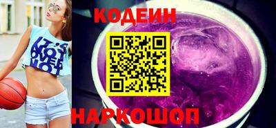 MESCALINE Мариинск