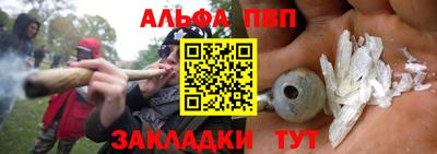 spice Малоярославец