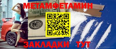 MESCALINE Мариинск