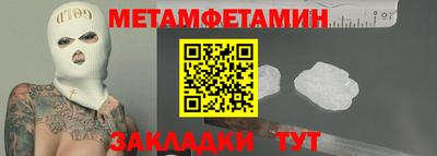 spice Малоярославец