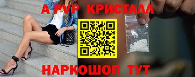 меф Малгобек