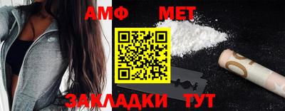 spice Малоярославец