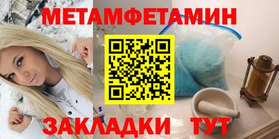 spice Малоярославец