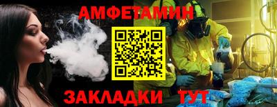 spice Малоярославец