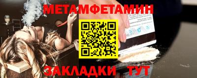 MESCALINE Мариинск