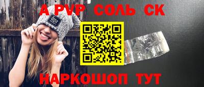 меф Малгобек
