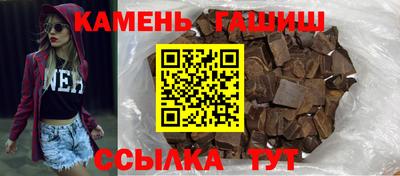 меф Малгобек
