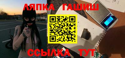 меф Малгобек