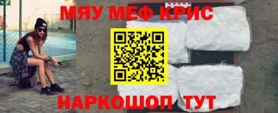 меф Малгобек