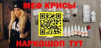 соль ск Можга