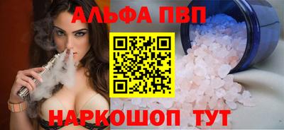 MESCALINE Мариинск