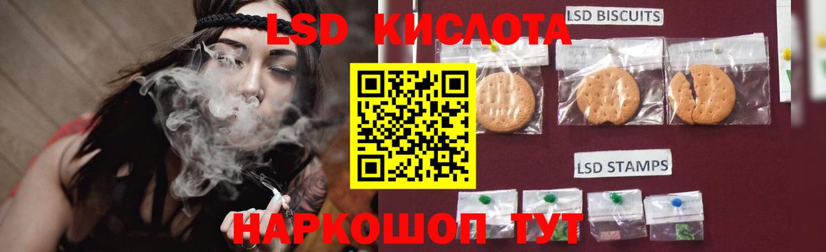 LSD-25 экстази ecstasy Алексеевка