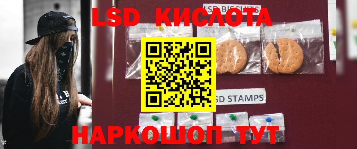 ЛСД экстази ecstasy  Вход с VPN  Лсд 25 экстази кислота  Алексеевка 