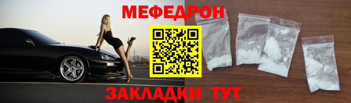 ГАШ  Конопля  Кокаин  Сколько стоит  Меф кристаллы  Алексеевка  Вход с VPN 