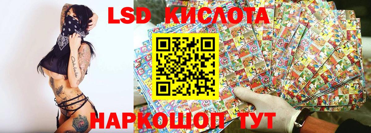 Марки NBOMe  Марки 25I-NBOMe 1500мкг  Вход с VPN  наркошоп  Алексеевка 