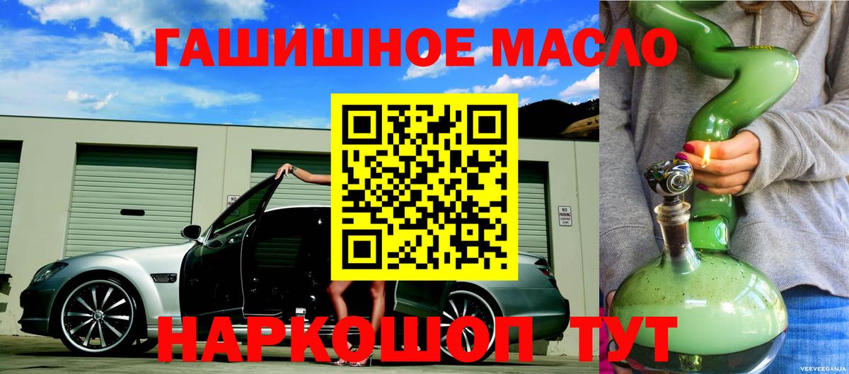 Дистиллят ТГК концентрат Алексеевка