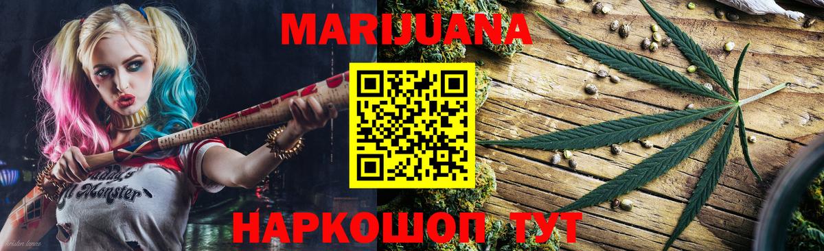 Шишки марихуана THC 21% Алексеевка