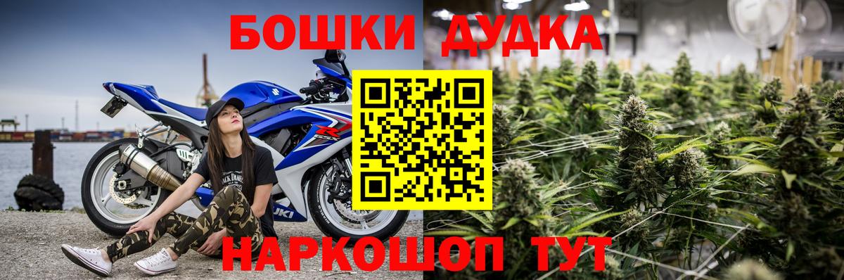 Конопля White Widow  МАРИХУАНА конопля  Канабис Bruce Banner  Вход с VPN  Алексеевка 
